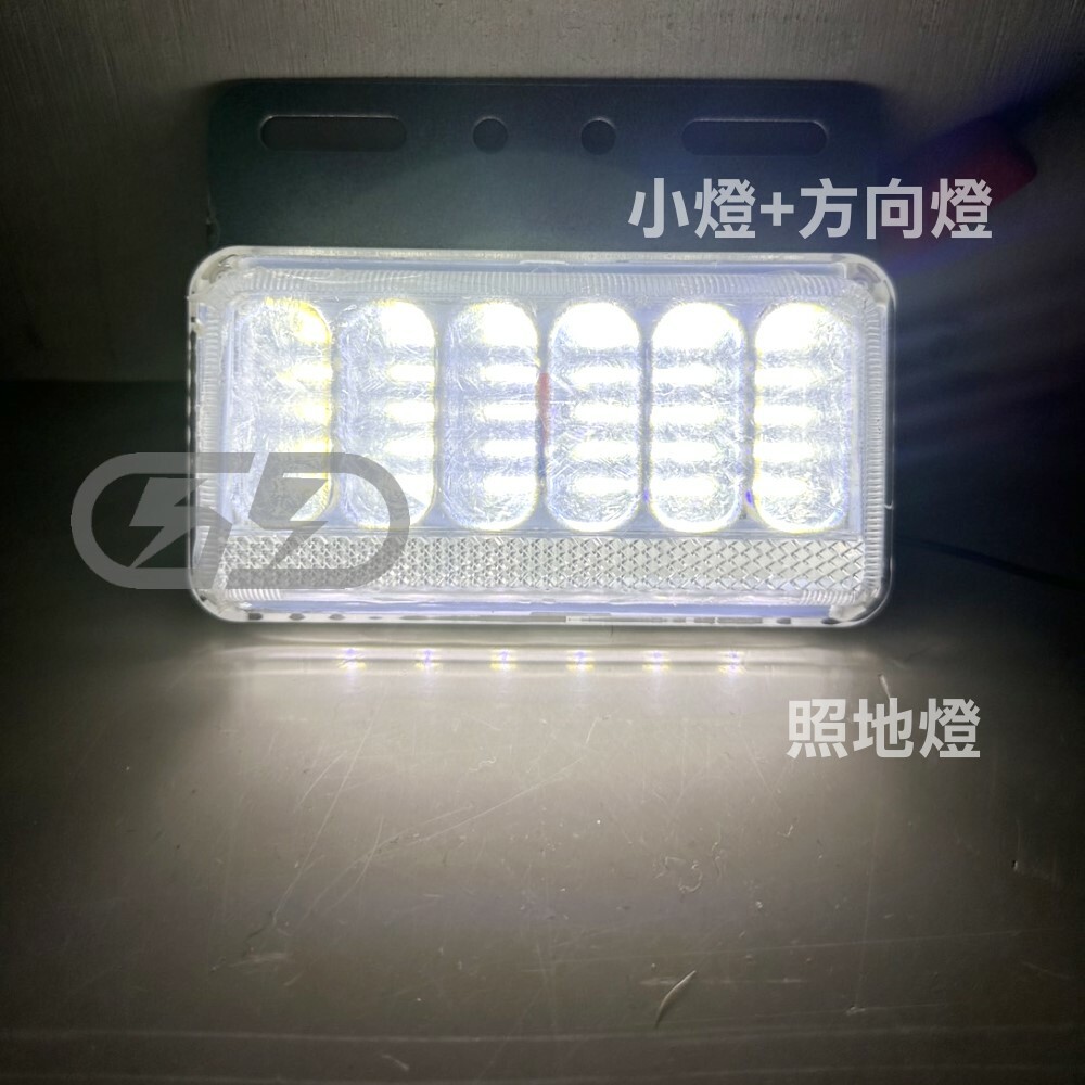 (S06) LED 12V/24V 5D 側燈白色 晶典光電
