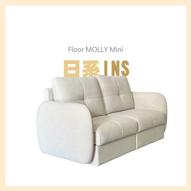 MOLLY 茉莉 落地款｜200cm｜一字型