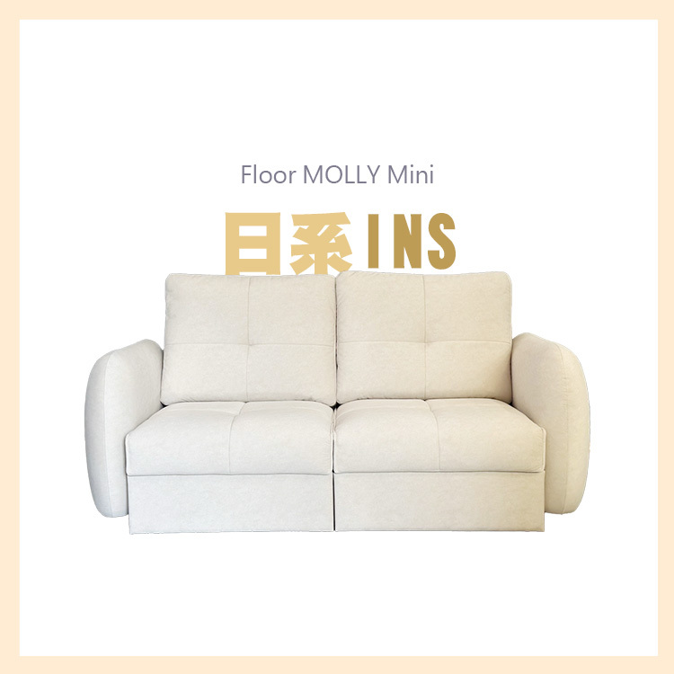 MOLLY 茉莉 落地款｜200cm｜一字型