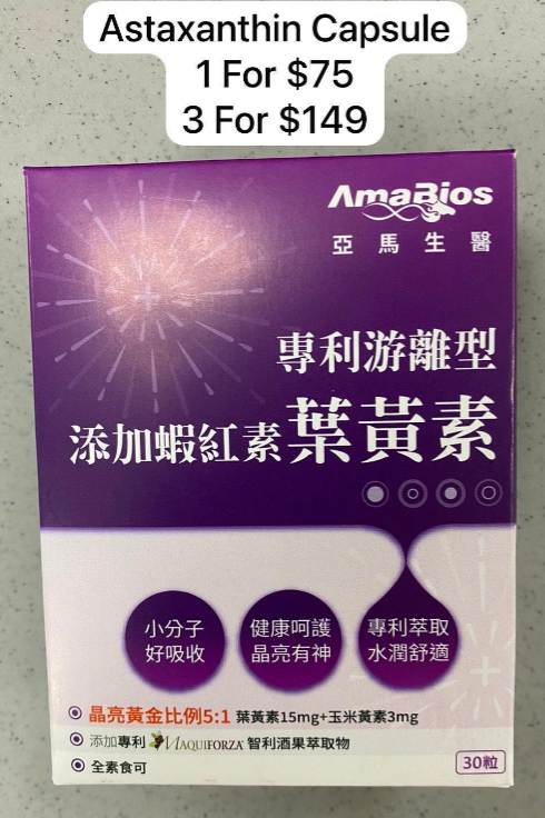 3 ASTAXANTHIN CAPSULE