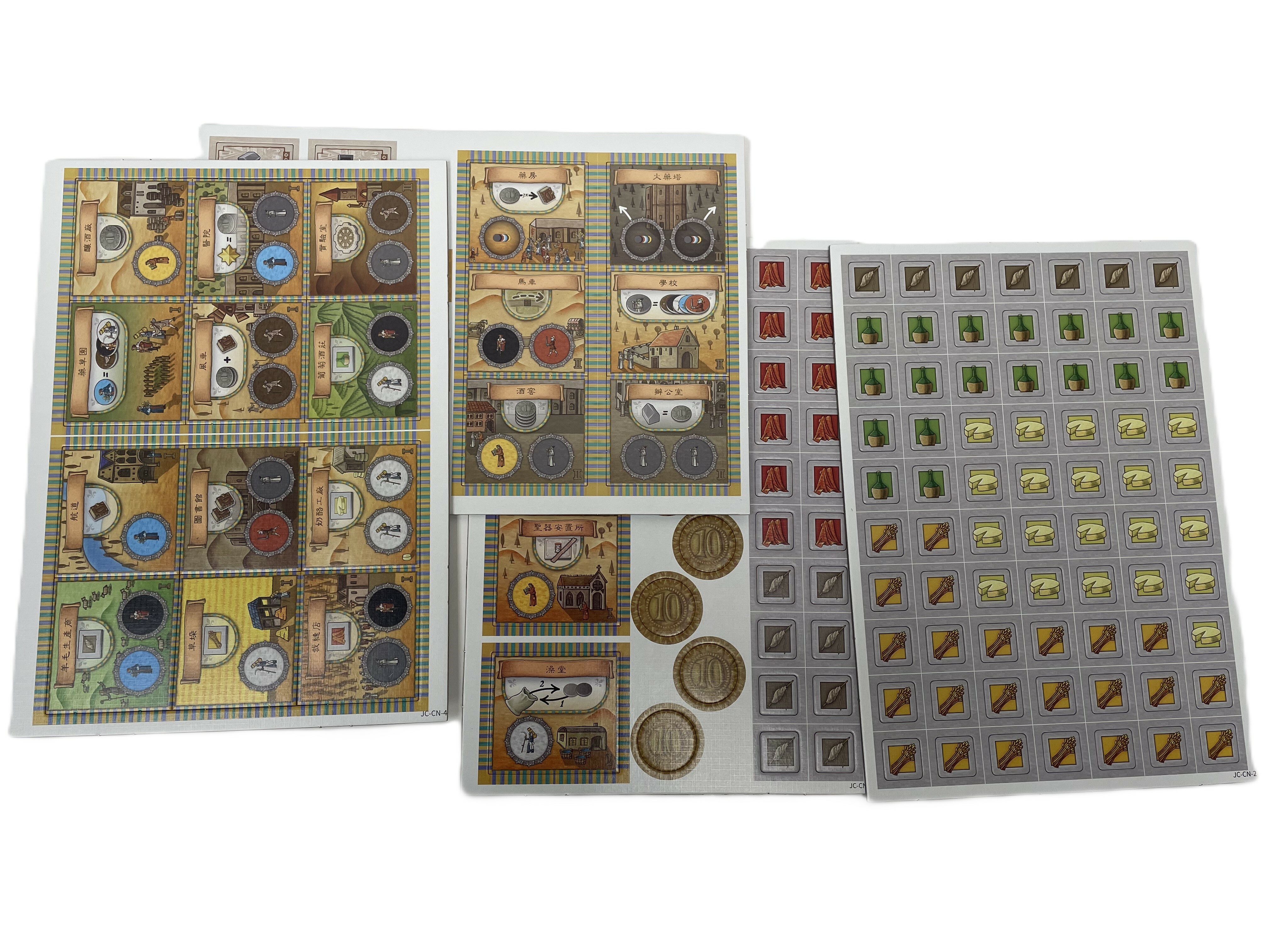 Orleans Base Game / 奧爾良