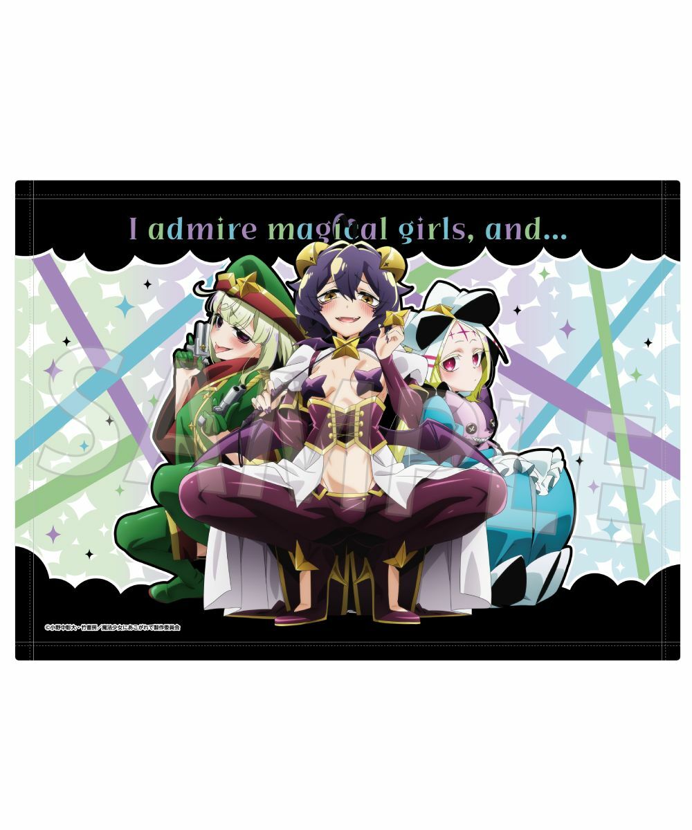 預購-「夢想成為魔法少女」 毯子【日本進口精品】