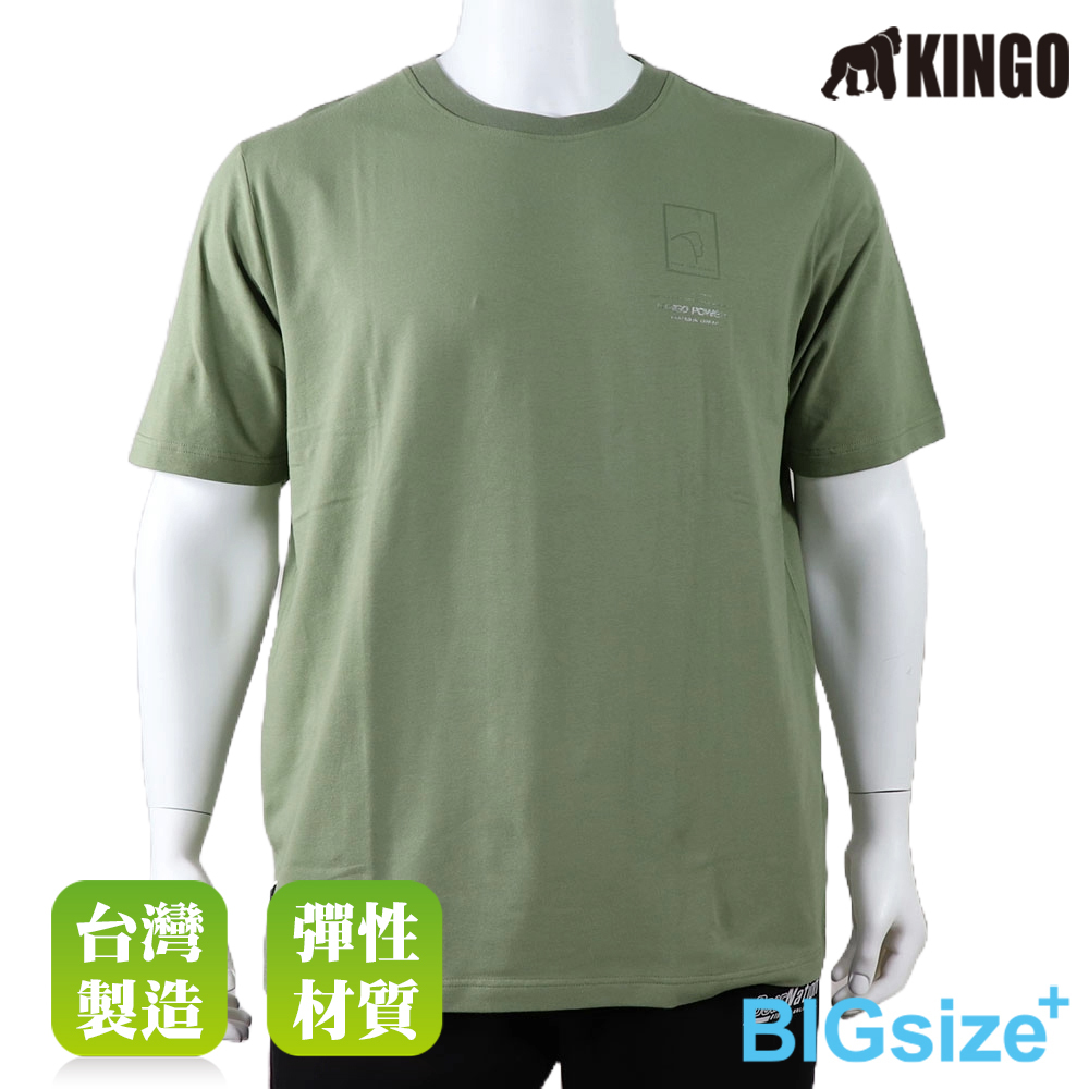 KINGO-大尺碼-男款 圓領T恤-軍綠-513106