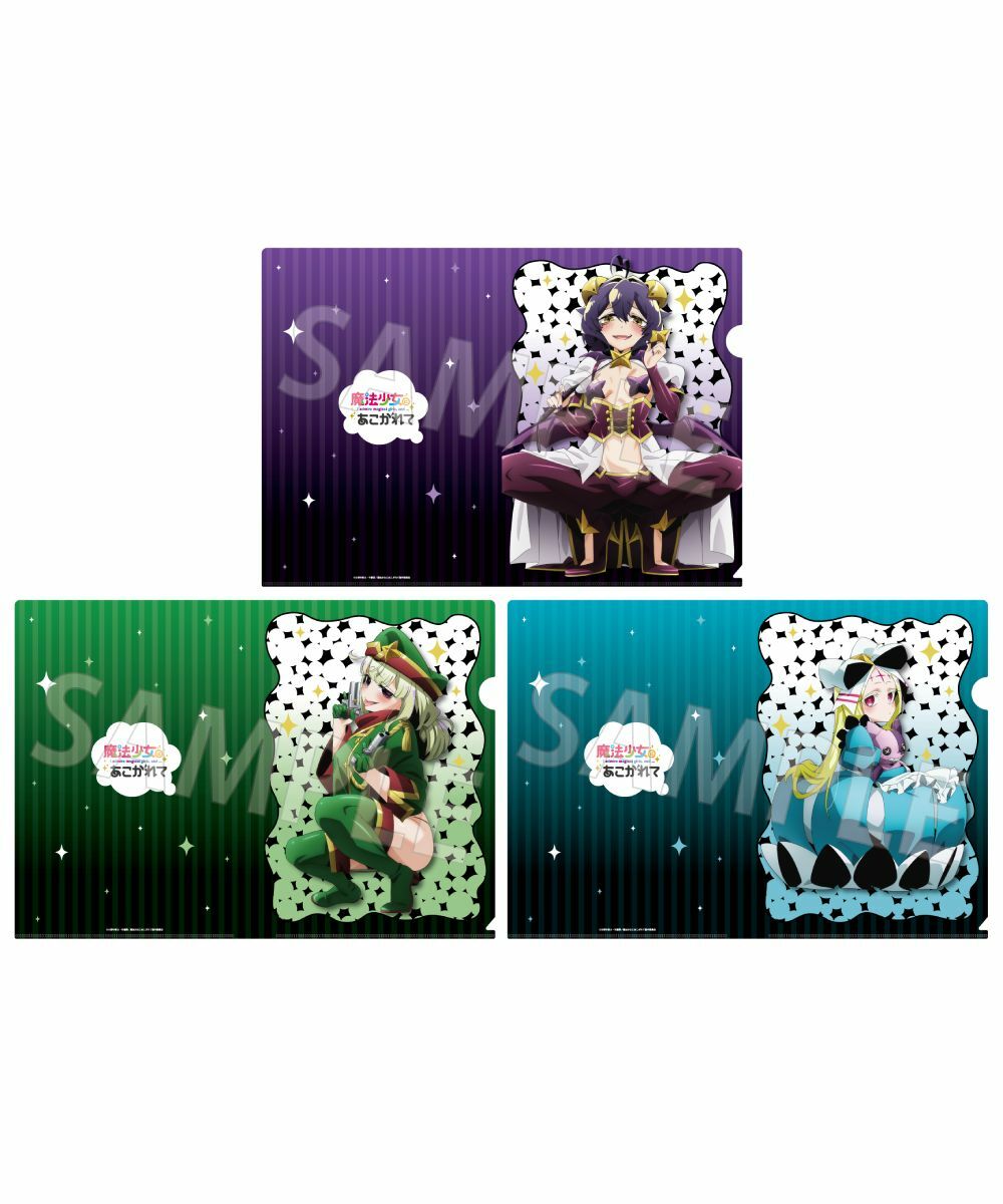 預購-「夢想成為魔法少女」 A4 File夾套組【日本進口精品】