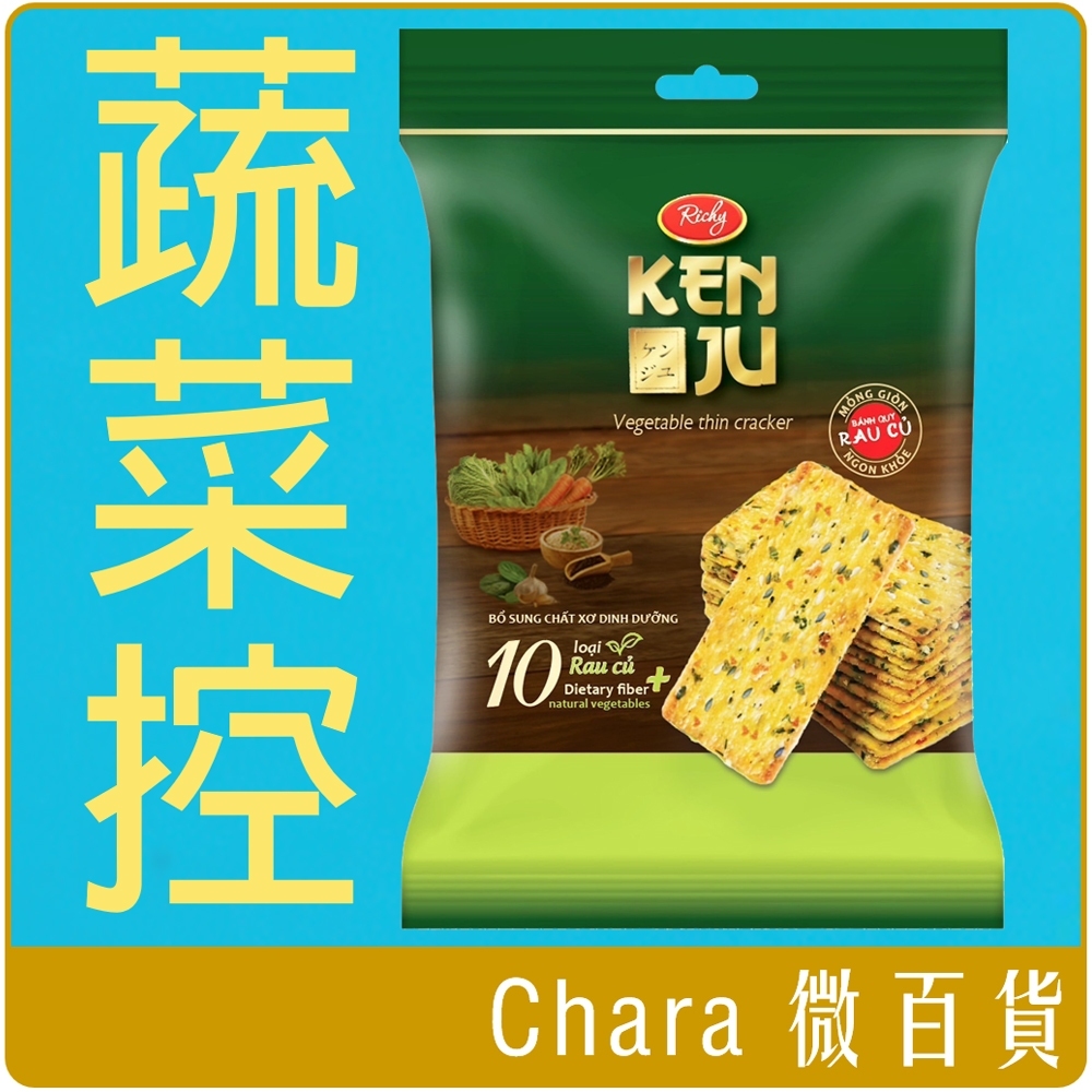 RICHY 瑞奇 蔬菜餅 192g 約16小包 每包4片裝