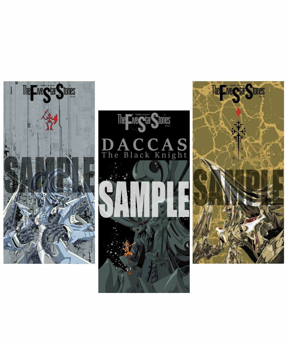 預購-「五星物語」電競滑鼠墊 系列 【日本進口精品】