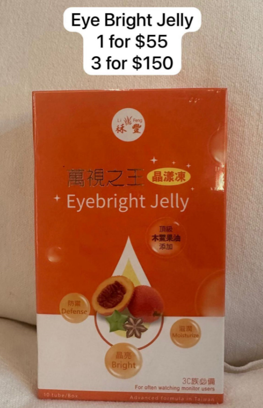 1 EYE BRIGHT JELLY