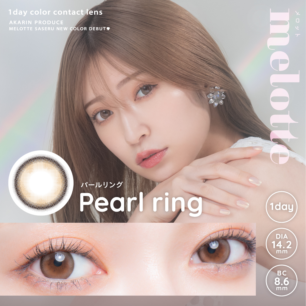 Melotte - Pearl Ring - 1Day - 10Pieces