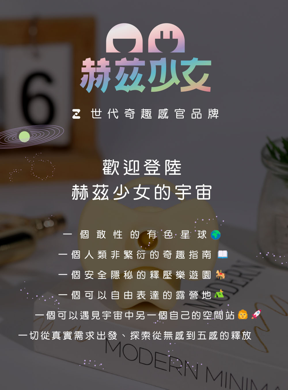 黃小吸,赫茲少女,赫茲少女 HERZGIRL,赫茲少女 瞬吸環,情趣用品,情趣玩具,震動跳蛋,高潮跳蛋,陰蒂跳蛋,陰蒂按摩器,震動按摩器
