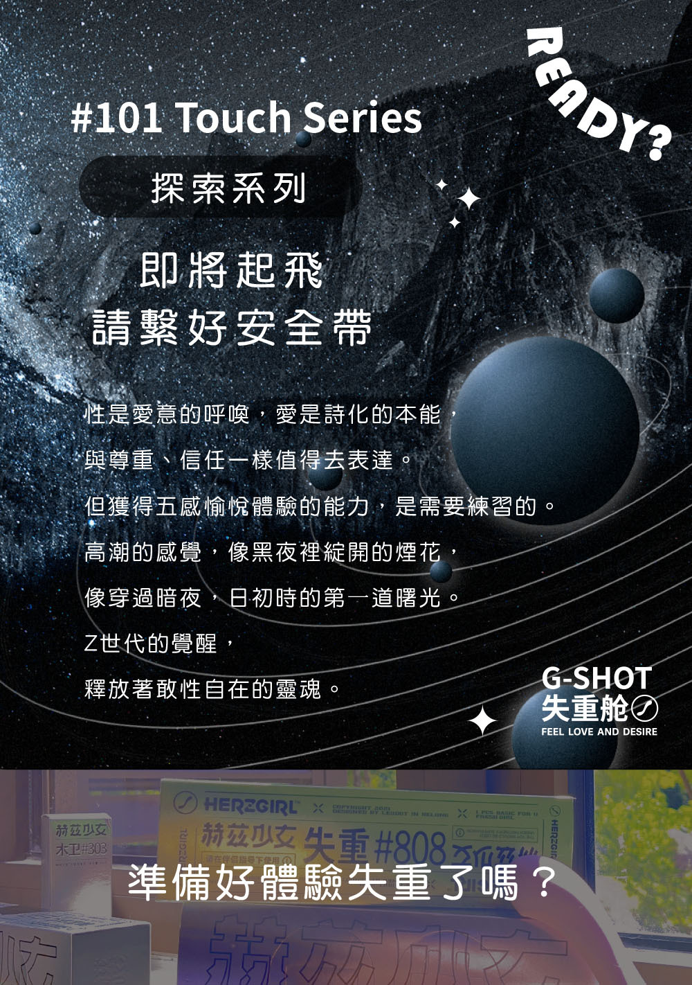 黃小吸,赫茲少女,赫茲少女 HERZGIRL,赫茲少女 瞬吸環,情趣用品,情趣玩具,震動跳蛋,高潮跳蛋,陰蒂跳蛋,陰蒂按摩器,震動按摩器