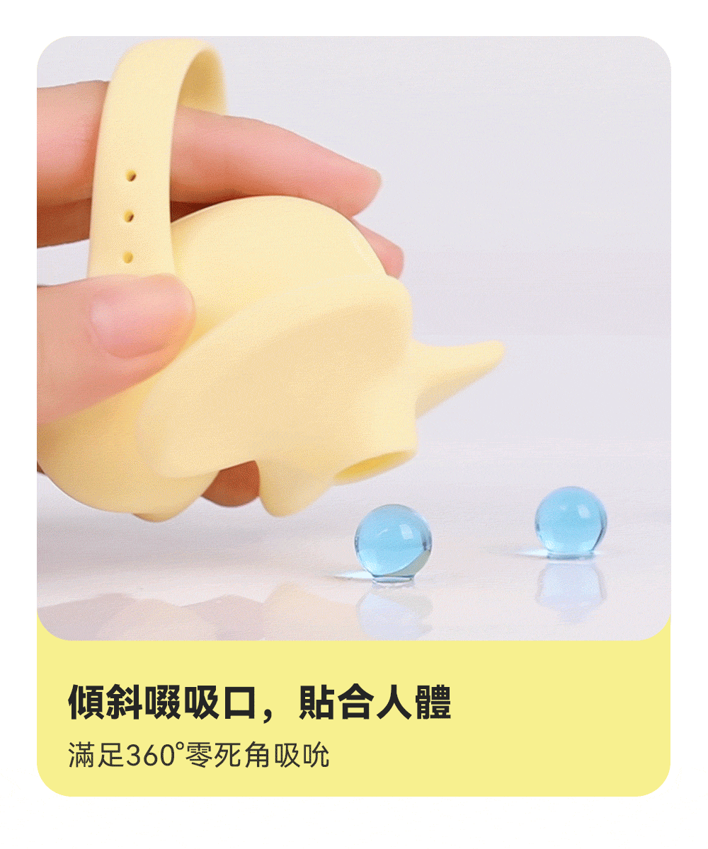 黃小吸,赫茲少女,赫茲少女 HERZGIRL,赫茲少女 瞬吸環,情趣用品,情趣玩具,震動跳蛋,高潮跳蛋,陰蒂跳蛋,陰蒂按摩器,震動按摩器