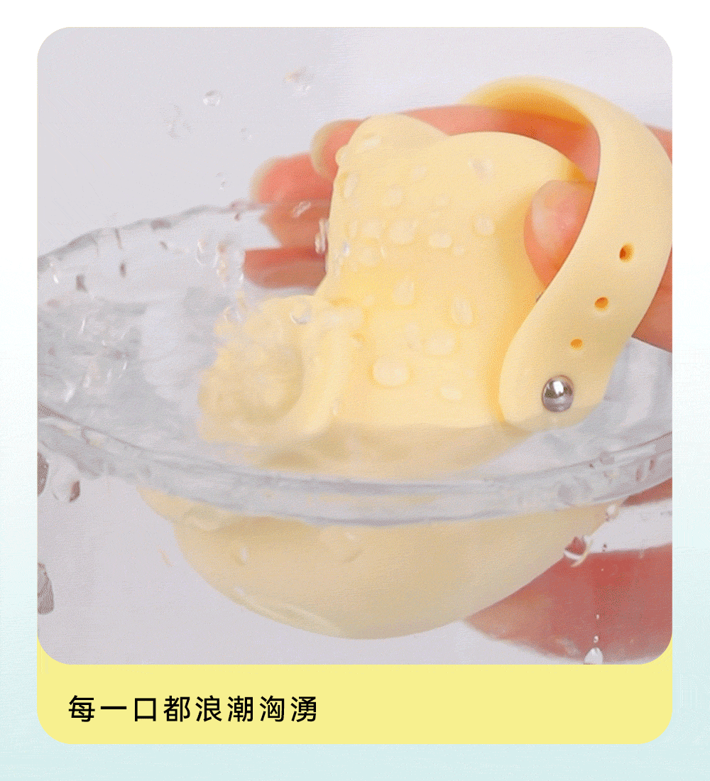 黃小吸,赫茲少女,赫茲少女 HERZGIRL,赫茲少女 瞬吸環,情趣用品,情趣玩具,震動跳蛋,高潮跳蛋,陰蒂跳蛋,陰蒂按摩器,震動按摩器