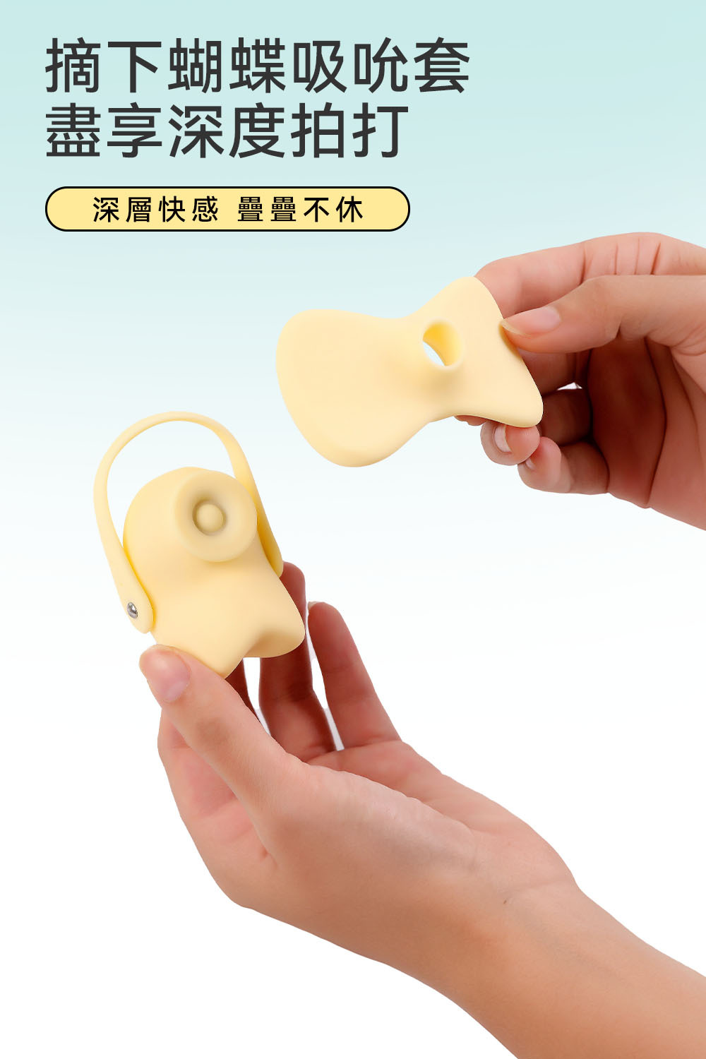 黃小吸,赫茲少女,赫茲少女 HERZGIRL,赫茲少女 瞬吸環,情趣用品,情趣玩具,震動跳蛋,高潮跳蛋,陰蒂跳蛋,陰蒂按摩器,震動按摩器