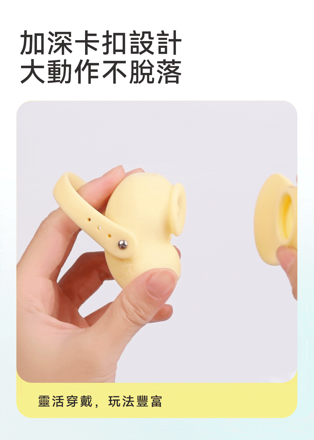 黃小吸,赫茲少女,赫茲少女 HERZGIRL,赫茲少女 瞬吸環,情趣用品,情趣玩具,震動跳蛋,高潮跳蛋,陰蒂跳蛋,陰蒂按摩器,震動按摩器