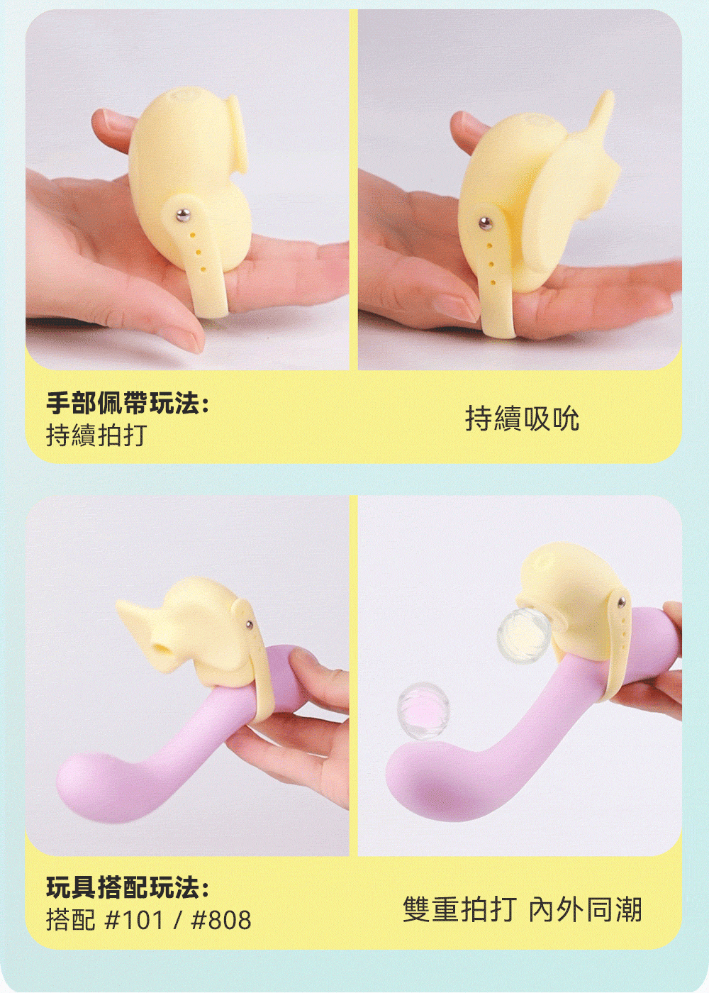 黃小吸,赫茲少女,赫茲少女 HERZGIRL,赫茲少女 瞬吸環,情趣用品,情趣玩具,震動跳蛋,高潮跳蛋,陰蒂跳蛋,陰蒂按摩器,震動按摩器