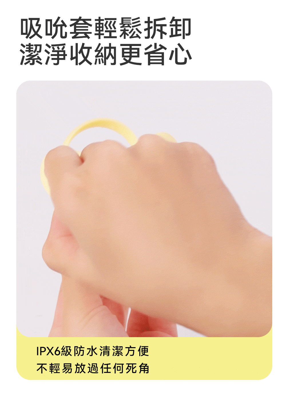 黃小吸,赫茲少女,赫茲少女 HERZGIRL,赫茲少女 瞬吸環,情趣用品,情趣玩具,震動跳蛋,高潮跳蛋,陰蒂跳蛋,陰蒂按摩器,震動按摩器