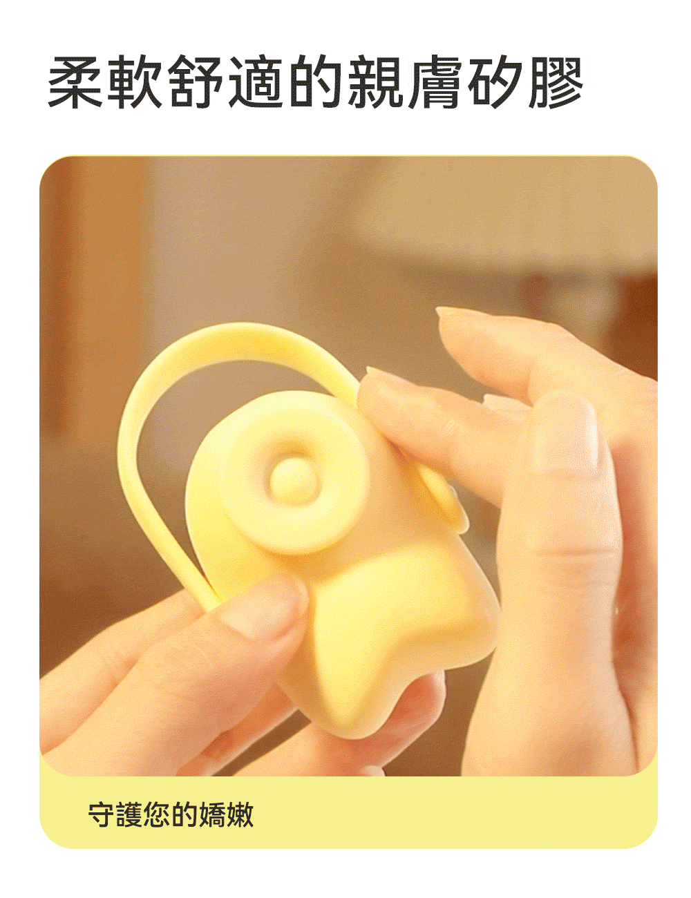 黃小吸,赫茲少女,赫茲少女 HERZGIRL,赫茲少女 瞬吸環,情趣用品,情趣玩具,震動跳蛋,高潮跳蛋,陰蒂跳蛋,陰蒂按摩器,震動按摩器