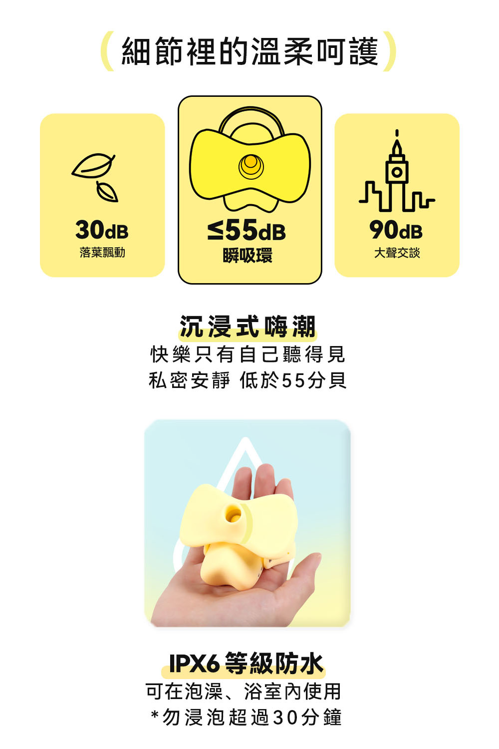 黃小吸,赫茲少女,赫茲少女 HERZGIRL,赫茲少女 瞬吸環,情趣用品,情趣玩具,震動跳蛋,高潮跳蛋,陰蒂跳蛋,陰蒂按摩器,震動按摩器