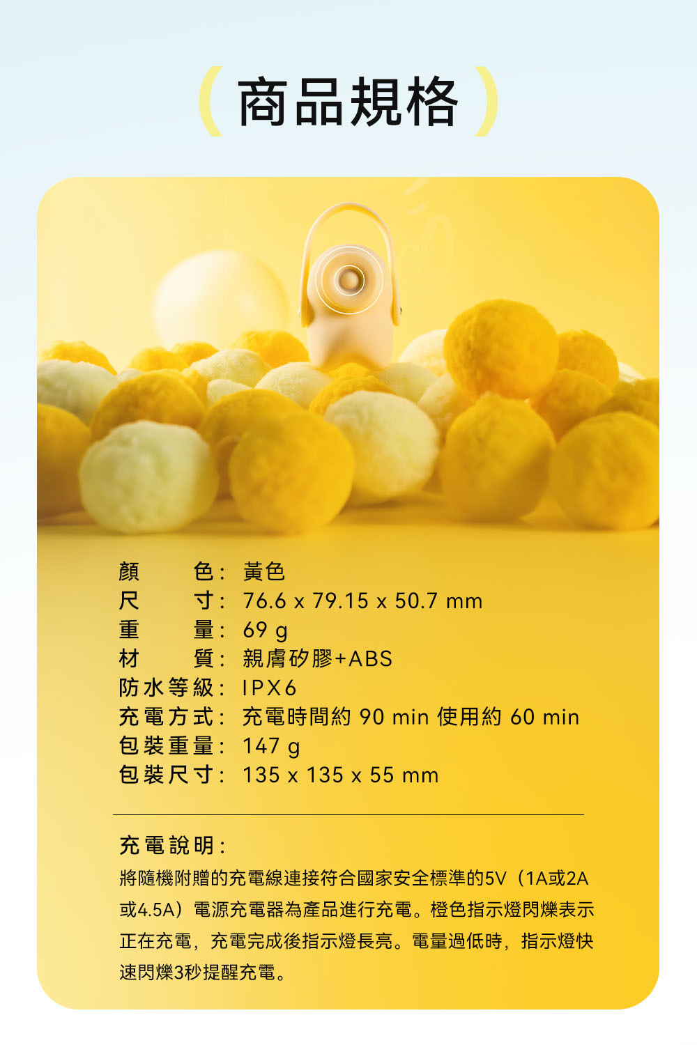 黃小吸,赫茲少女,赫茲少女 HERZGIRL,赫茲少女 瞬吸環,情趣用品,情趣玩具,震動跳蛋,高潮跳蛋,陰蒂跳蛋,陰蒂按摩器,震動按摩器