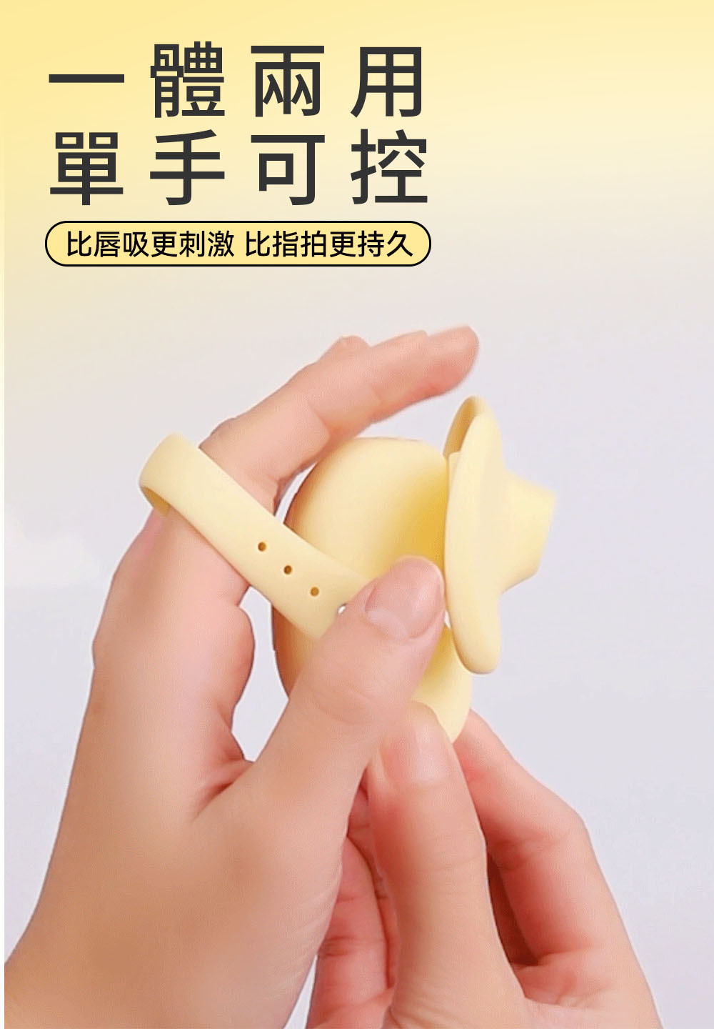 黃小吸,赫茲少女,赫茲少女 HERZGIRL,赫茲少女 瞬吸環,情趣用品,情趣玩具,震動跳蛋,高潮跳蛋,陰蒂跳蛋,陰蒂按摩器,震動按摩器