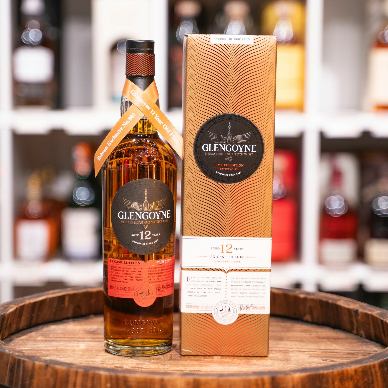 Glengoyne 12 Years Old PX Cask Edition Batch 1