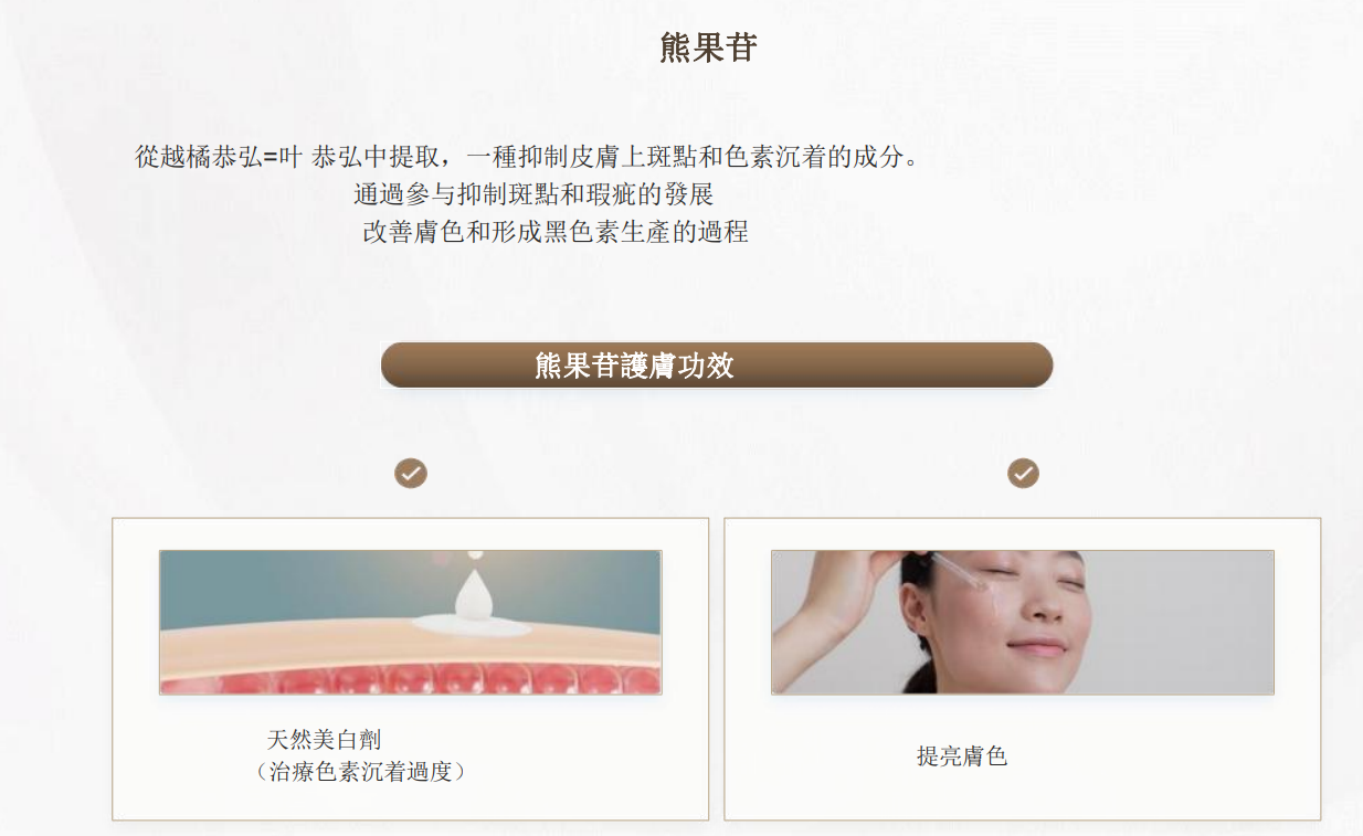 UG02 tom-tit-tot N20顏料安瓿  原價$799     校長價$299