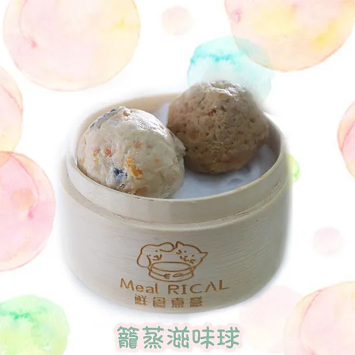 鮮食煮意 - 籠蒸滋味球