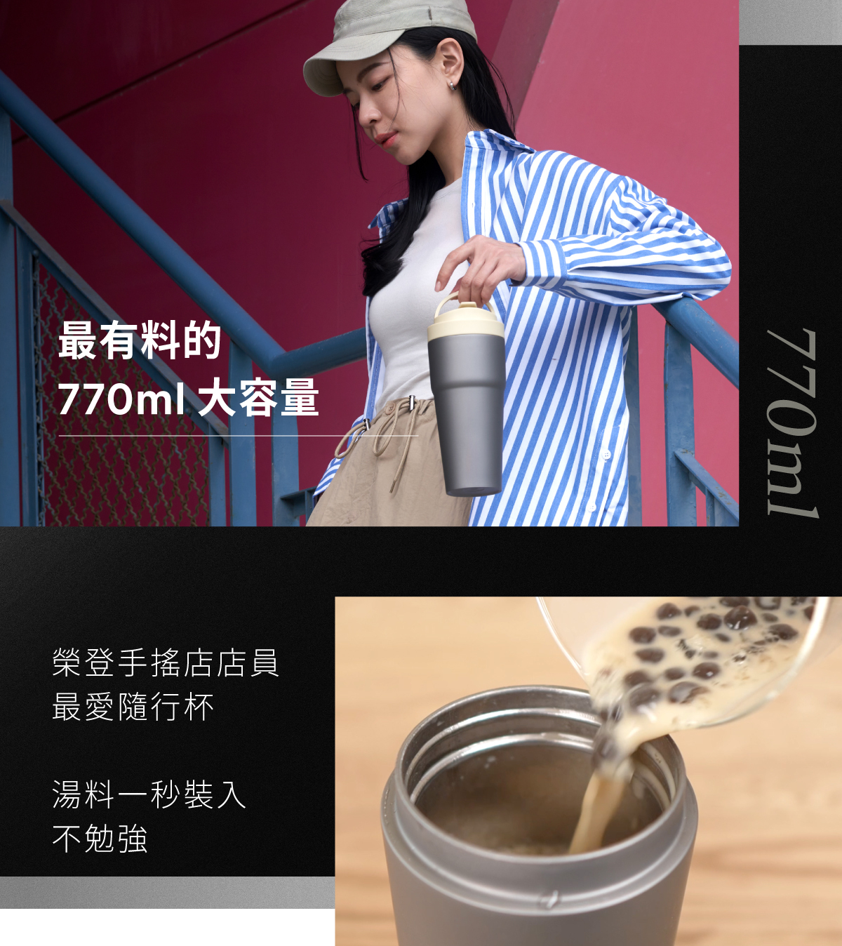 WOKY 沃廚】Ti 純鈦渾圓杯770ml-AllDay隨行款(抗熱款)+真瓷800 WOKY 沃廚】Ti 純鈦渾圓杯770ml-AllDay隨行款(抗熱款)+真瓷800