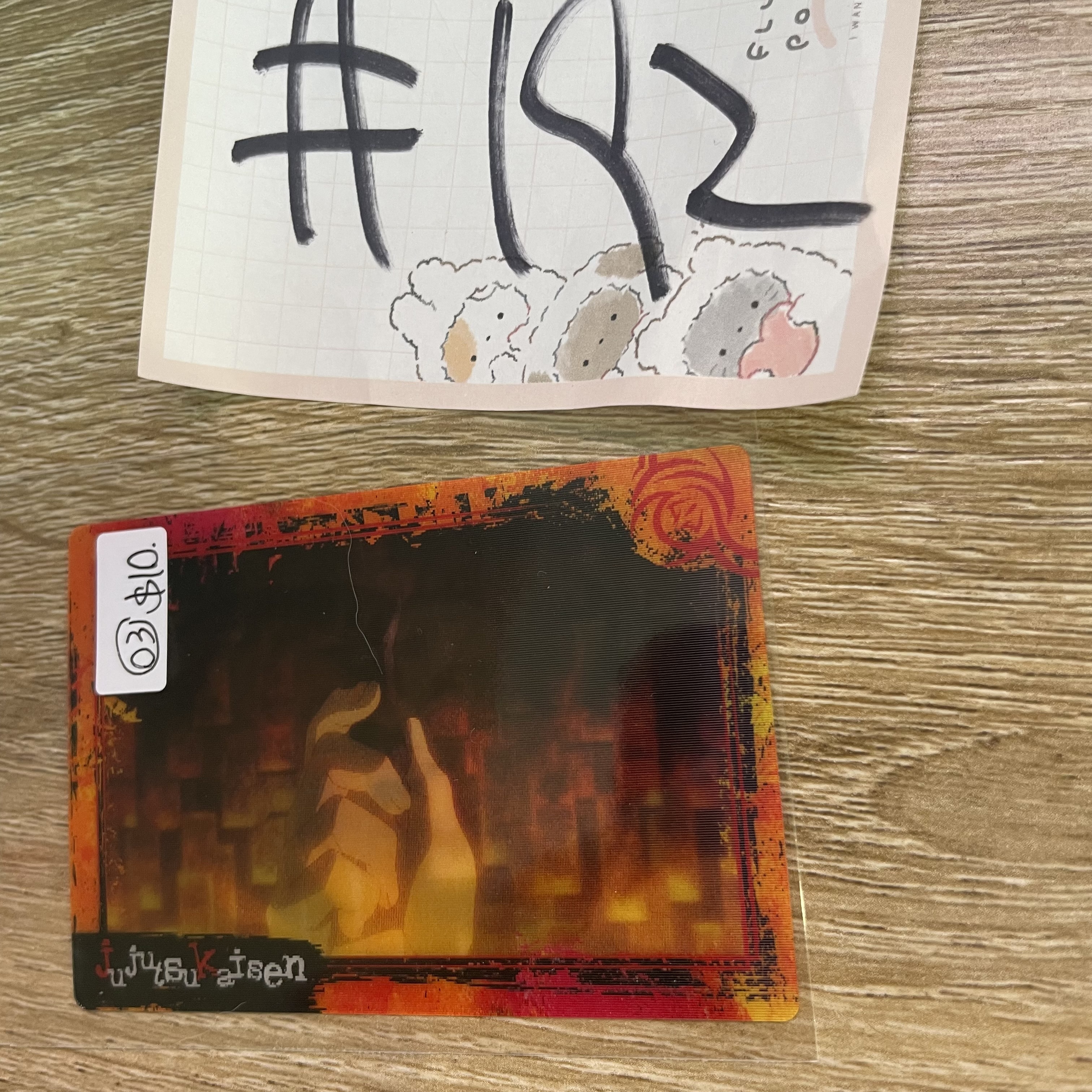 咒術迴戰 3D  小卡 03#192