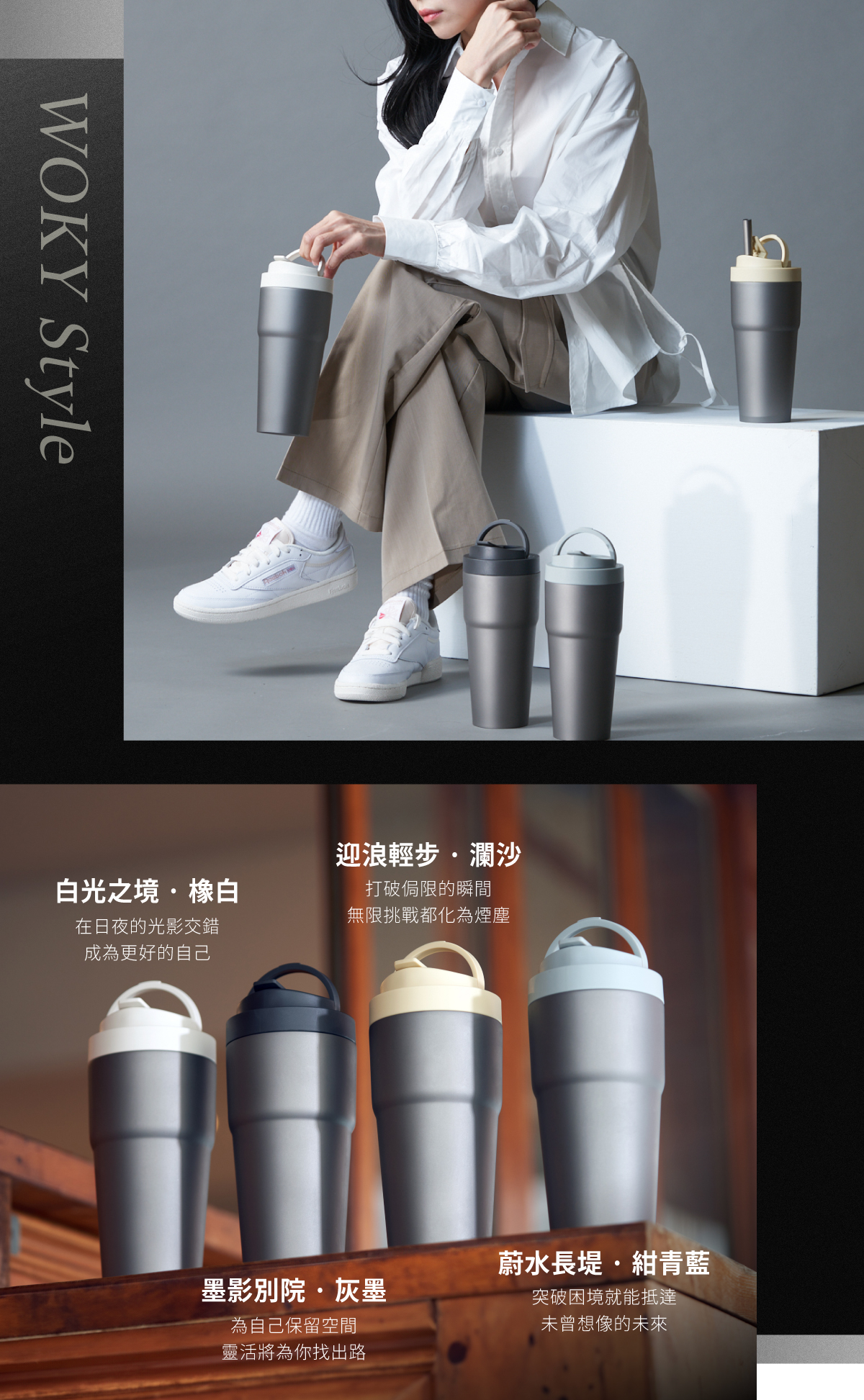 WOKY 沃廚】Ti 純鈦渾圓杯770ml-AllDay隨行款(抗熱款)+真瓷800 WOKY 沃廚】Ti 純鈦渾圓杯770ml-AllDay隨行款(抗熱款)+真瓷800