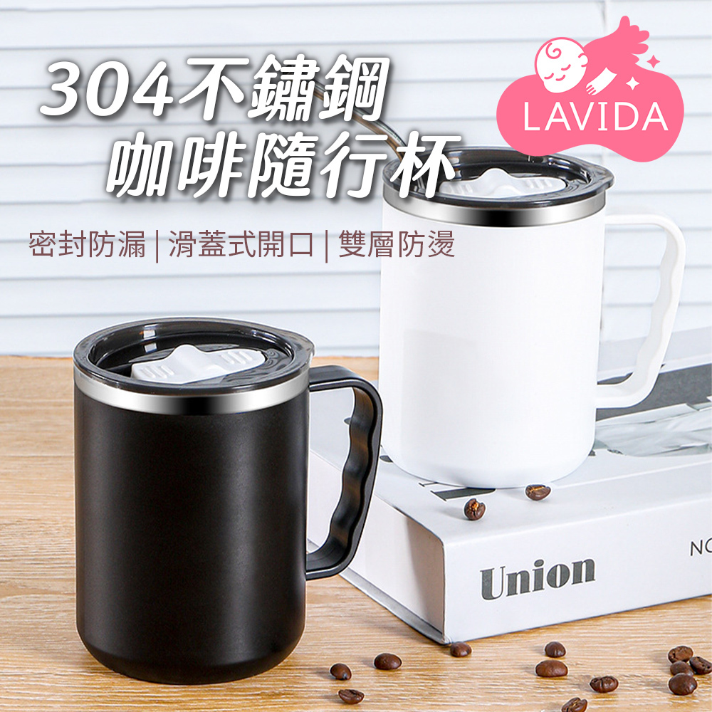 304不鏽鋼咖啡隨行杯