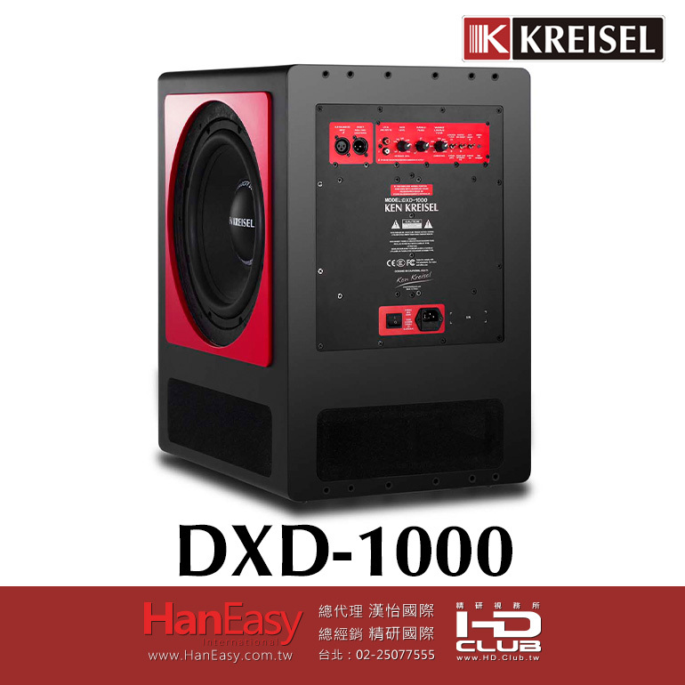 DXD-1000