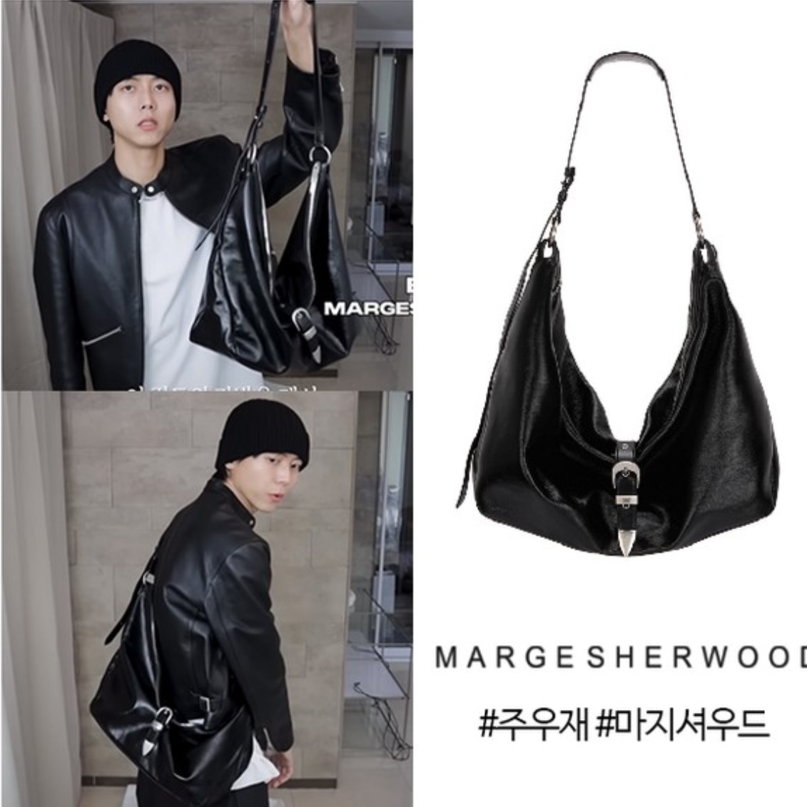 MARGESHERWOOD BELTED HOBO