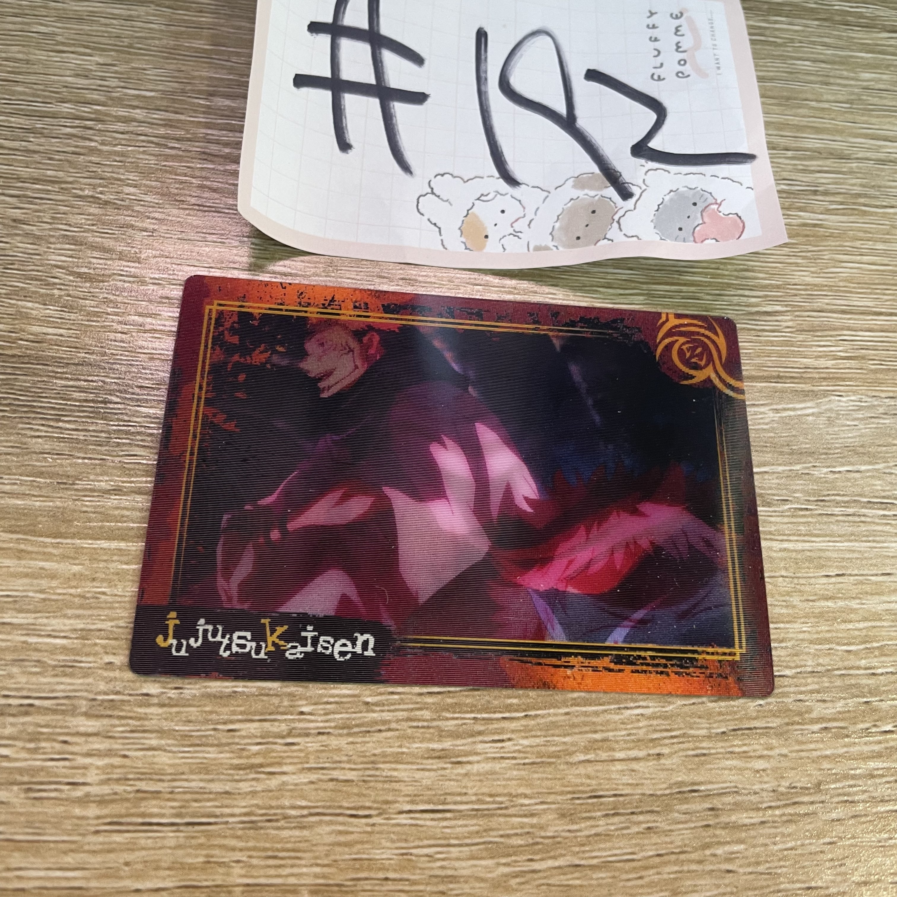 咒術迴戰 3D 小卡 #192