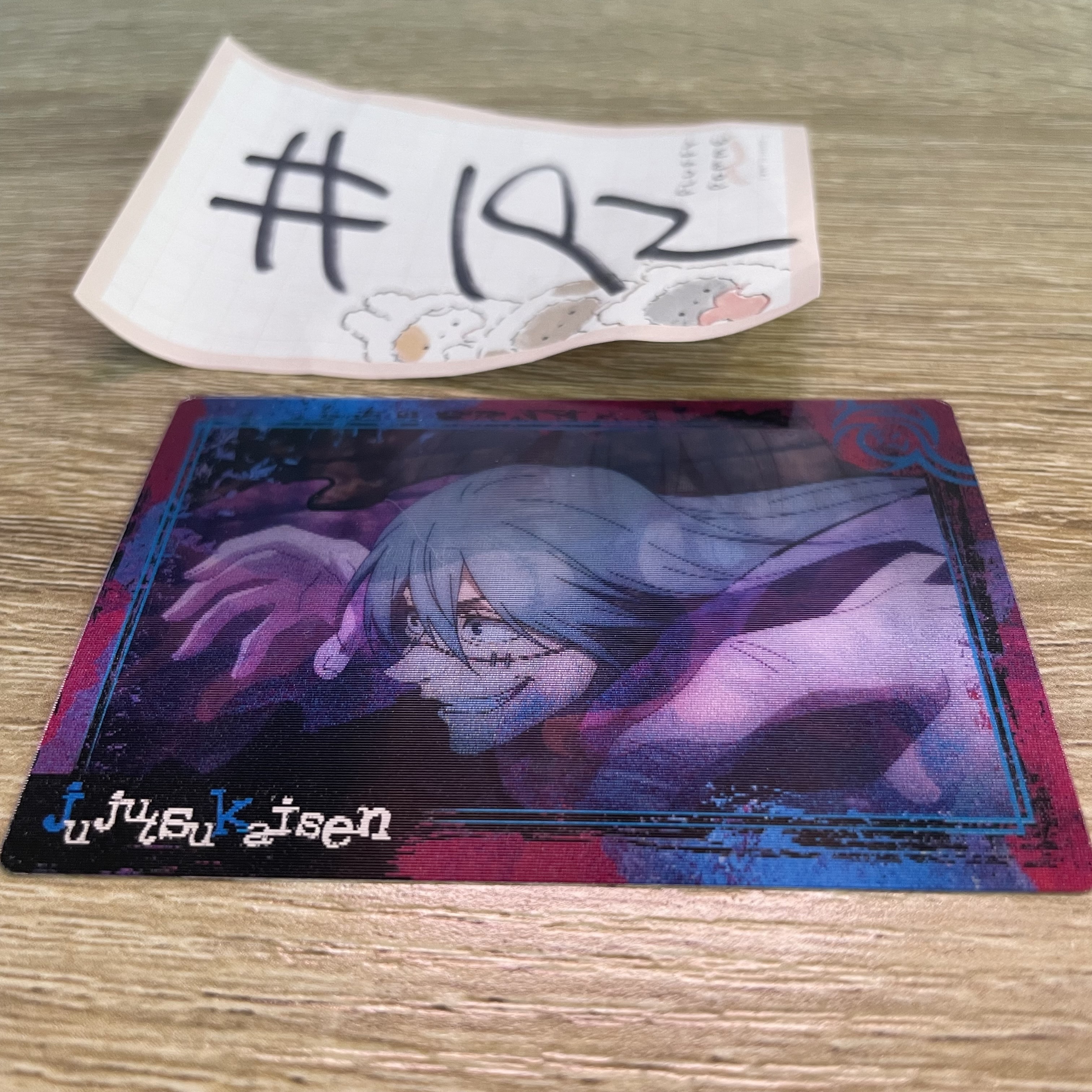 咒術迴戰 真人 3D 小卡 #192