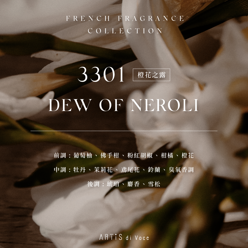 ARTiS di Voce 福利盒3301橙花之露♡保濕護手霜+指緣油5ml