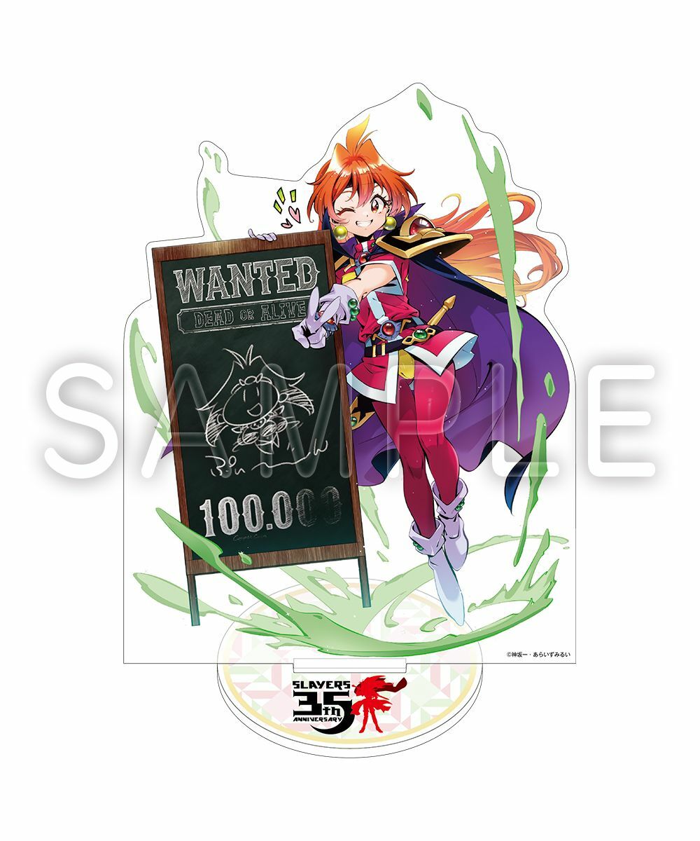 預購-【原作35周年紀念】『秀逗魔導士』 壓克力立牌 莉娜·因巴斯【日本進口精品】