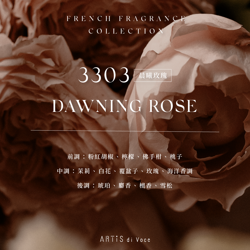 ARTiS di Voce 福利盒3303晨曦玫瑰♡保濕護手霜+指緣油5ml