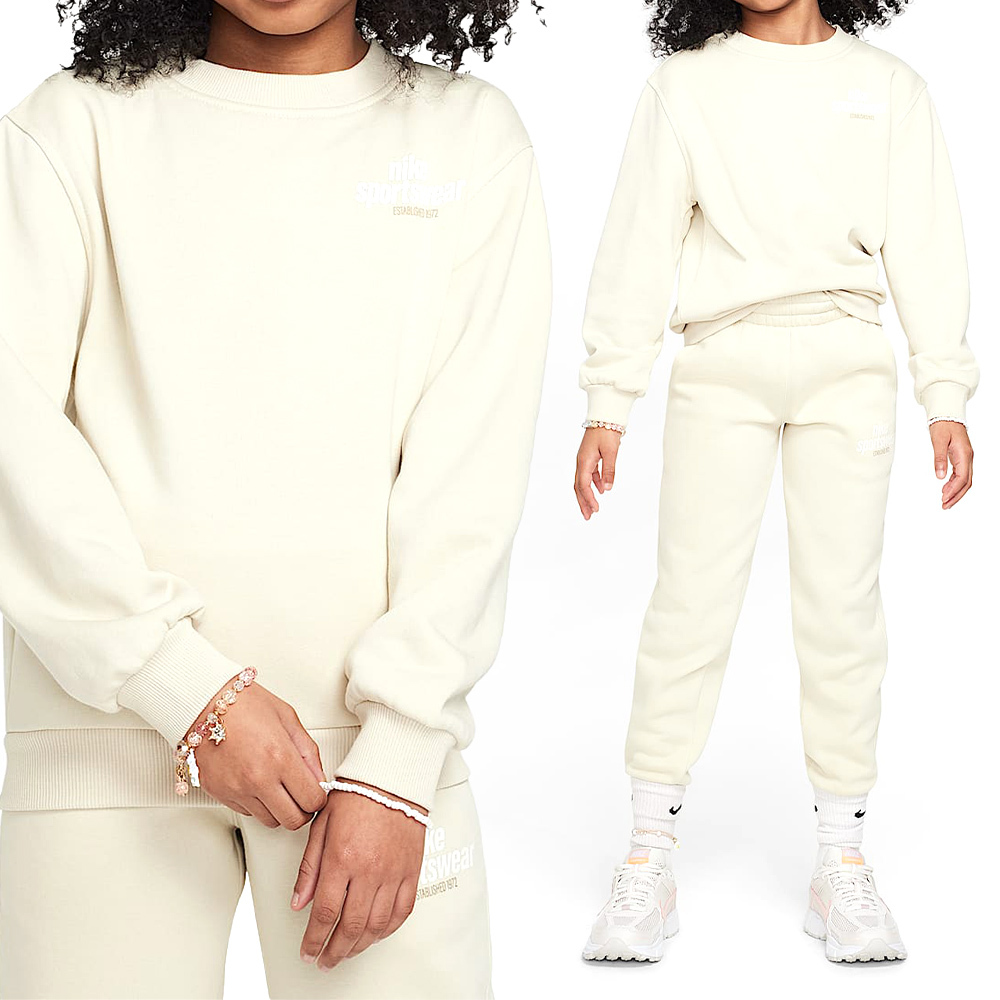 Nike Club FT LS Top FMLY -PD 大童 卡其色 運動 休閒 圓領 長袖 HJ2674-234