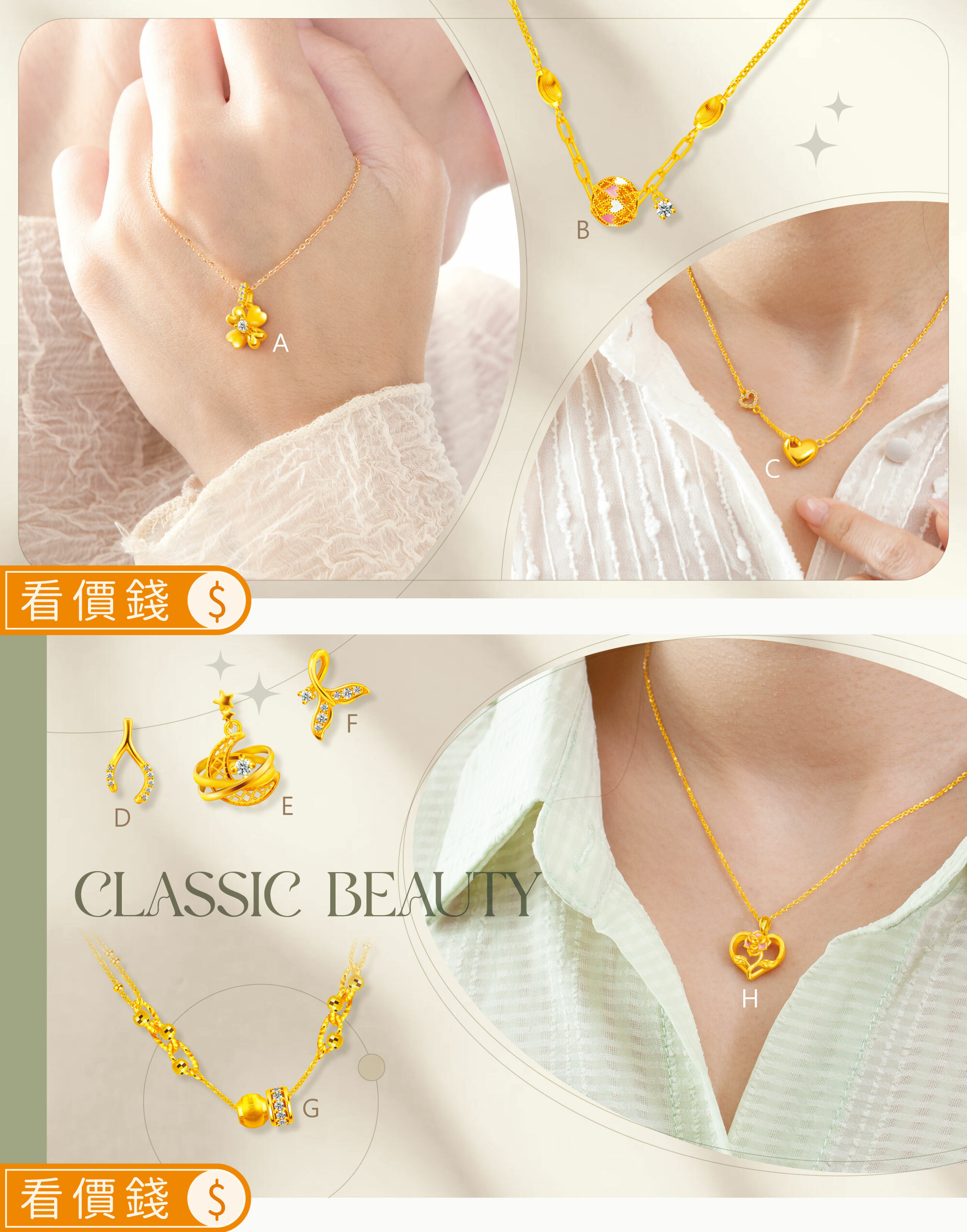 墜子,黃金墜子,純金墜子,金墜子,項鍊,黃金項鍊,純金項鍊,金項鍊,情人節禮物,女友情人節禮物,最棒的情人節禮物推薦,女友生日禮物,西洋情人節禮物,情人節,感動情人節禮物,情侶對鍊,情侶手鍊,情侶對戒,生日禮物,真愛密碼,金飾,銀樓