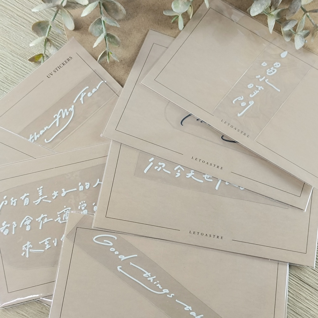 勒托寫字．文字水晶轉印貼紙 共11款