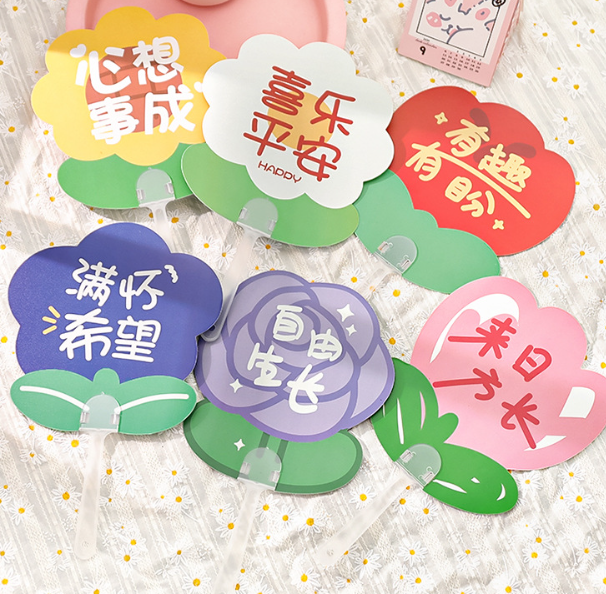 励志文字异形花朵手持扇子（款式随机）