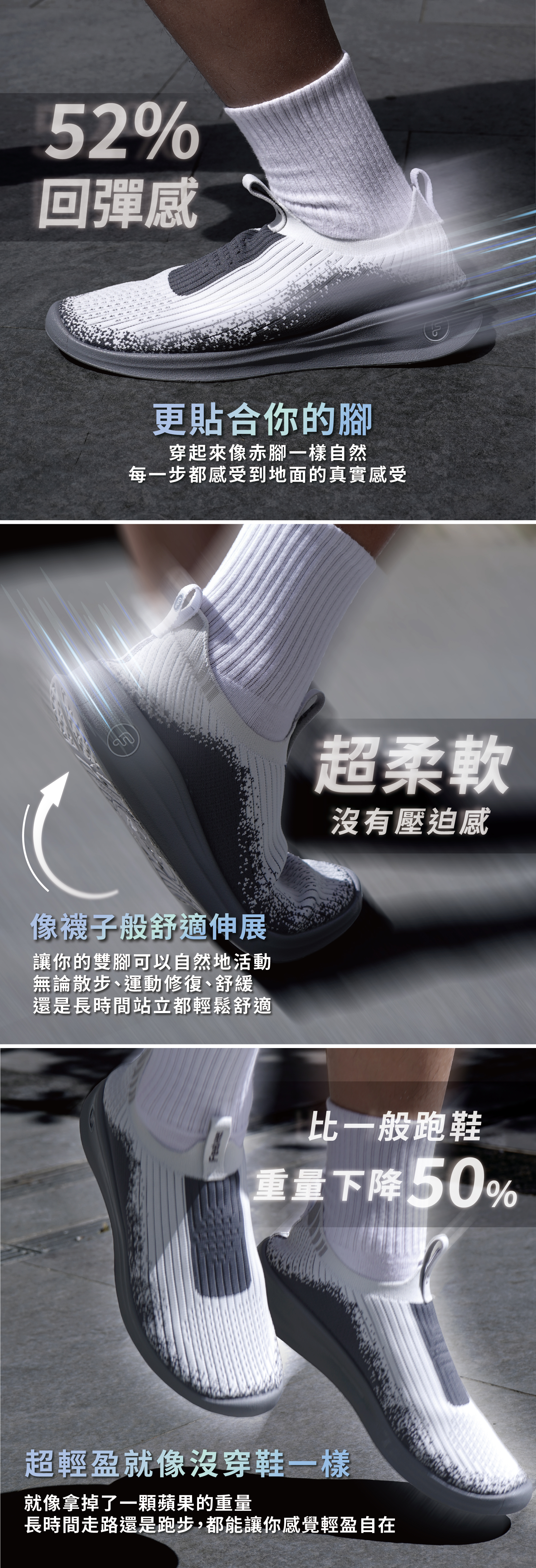 Feebees赤足襪鞋,一吉邦,回彈、柔軟、輕量