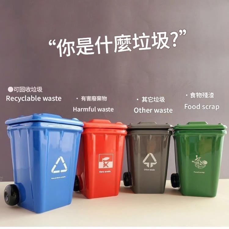 Trash Can 垃圾桶陶瓷杯| 回收筒馬克杯 5色可選| 連小匙羹| 送禮自用