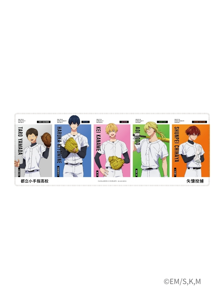 失憶投捕 大桌墊 五人