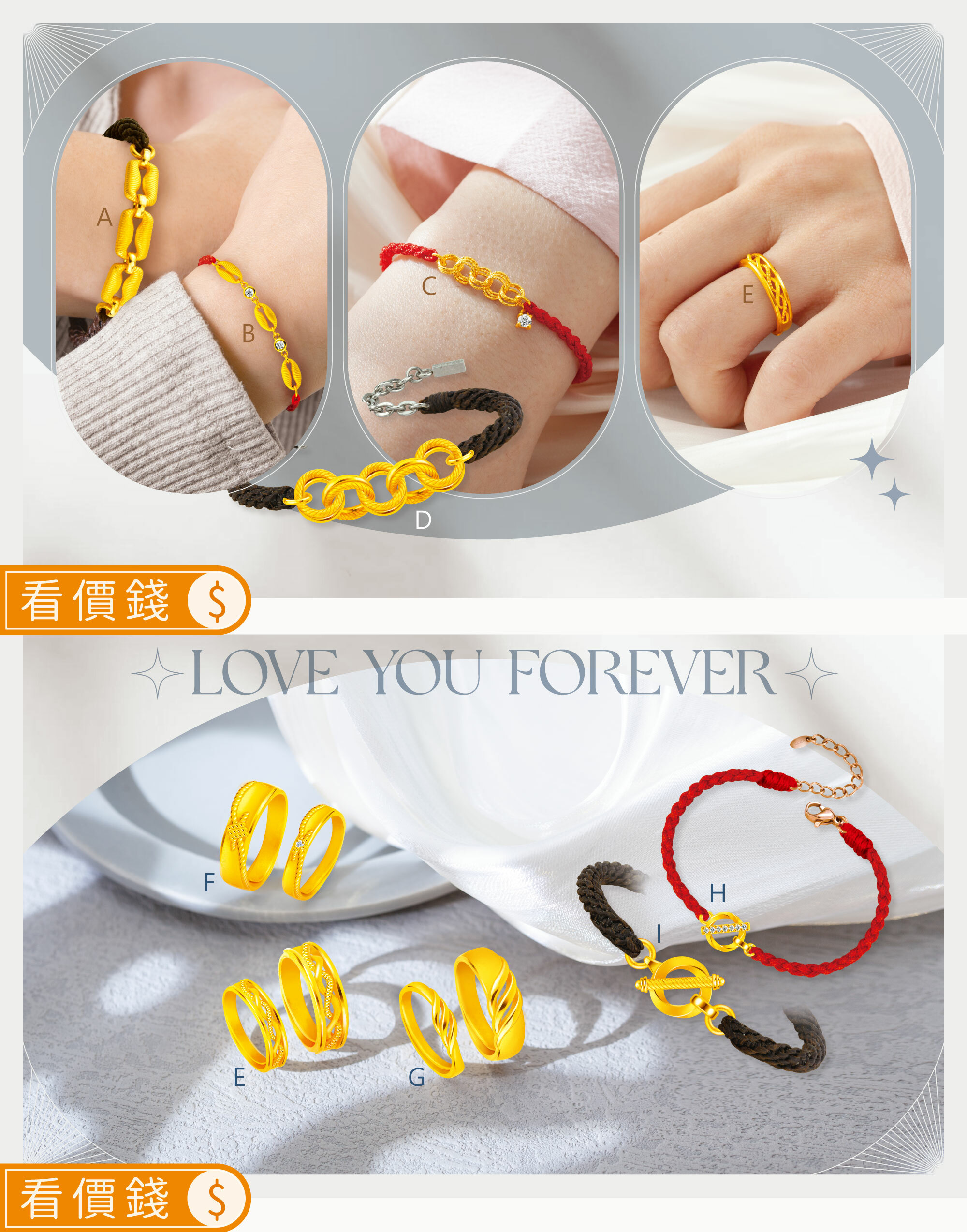 對鍊,情侶手鍊,情侶對鍊,對戒,黃金對戒,情侶戒指,情人節禮物,女友情人節禮物,最棒的情人節禮物推薦,女友生日禮物,西洋情人節禮物,情人節,感動情人節禮物,情侶對鍊,情侶手鍊,情侶對戒,生日禮物,真愛密碼,金飾,銀樓