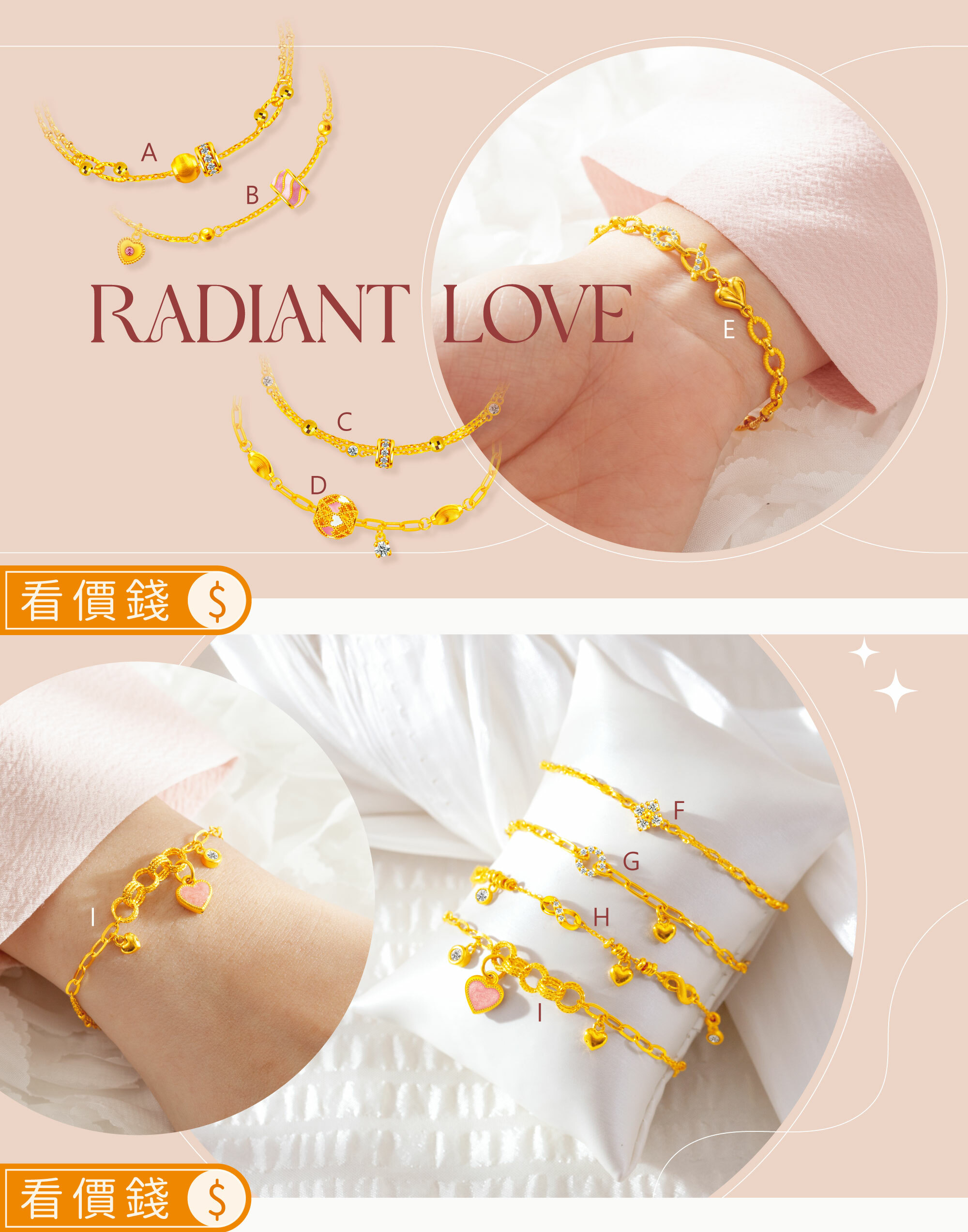 手鍊,黃金手鍊,純金手鍊,金手鍊,情人節禮物,女友情人節禮物,最棒的情人節禮物推薦,女友生日禮物,西洋情人節禮物,情人節,感動情人節禮物,情侶對鍊,情侶手鍊,情侶對戒,生日禮物,真愛密碼,金飾,銀樓