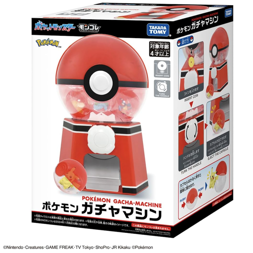 日本新版 Pokemon 扭蛋機