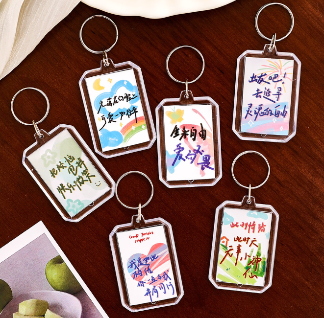 毕业礼物开学季祝福小清新文字钥匙扣（款式随机）