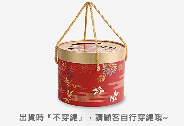 板橋院｜包裝禮盒(6個一組)